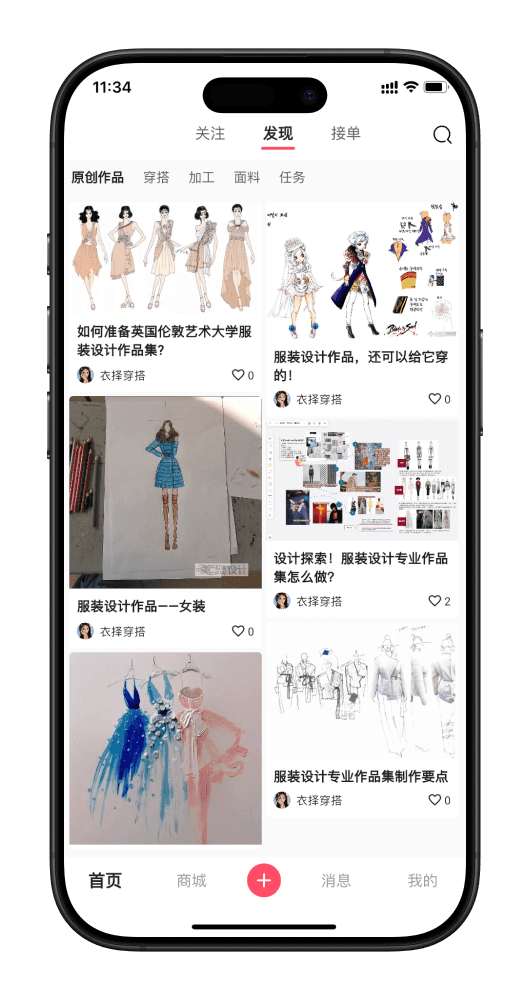 phone